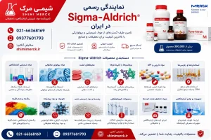 خرید هیدروکسی اتیل سلولز (HEC)