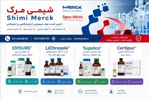 سدیم پرکربنات