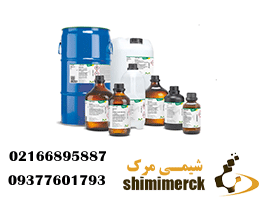 Phosphoric acid code 100552 Merck Germany