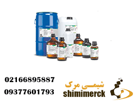 Triethyl citrate 800251