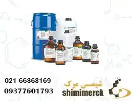 Benzoic acid code 102401