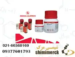 Glycidyltrimethylammonium chloride