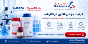 خرید ال رامنوز مونوهیدرات