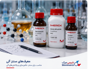 معرفها و کاتالیستها.....
