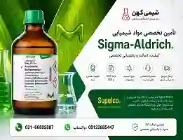 Buy Merck copper powder