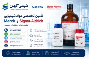 ترکیبات هالوژنه