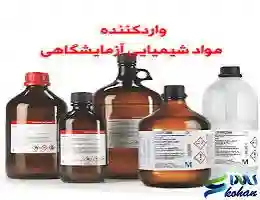 مواد شیمیایی آلی Merck
