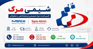 خرید ترکیبات آروماتیک
