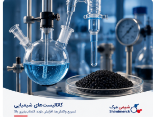معرف‌ها و کاتالیست‌ها.....