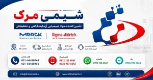 خرید پودر نیکل