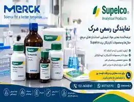 1,3-Propanediol